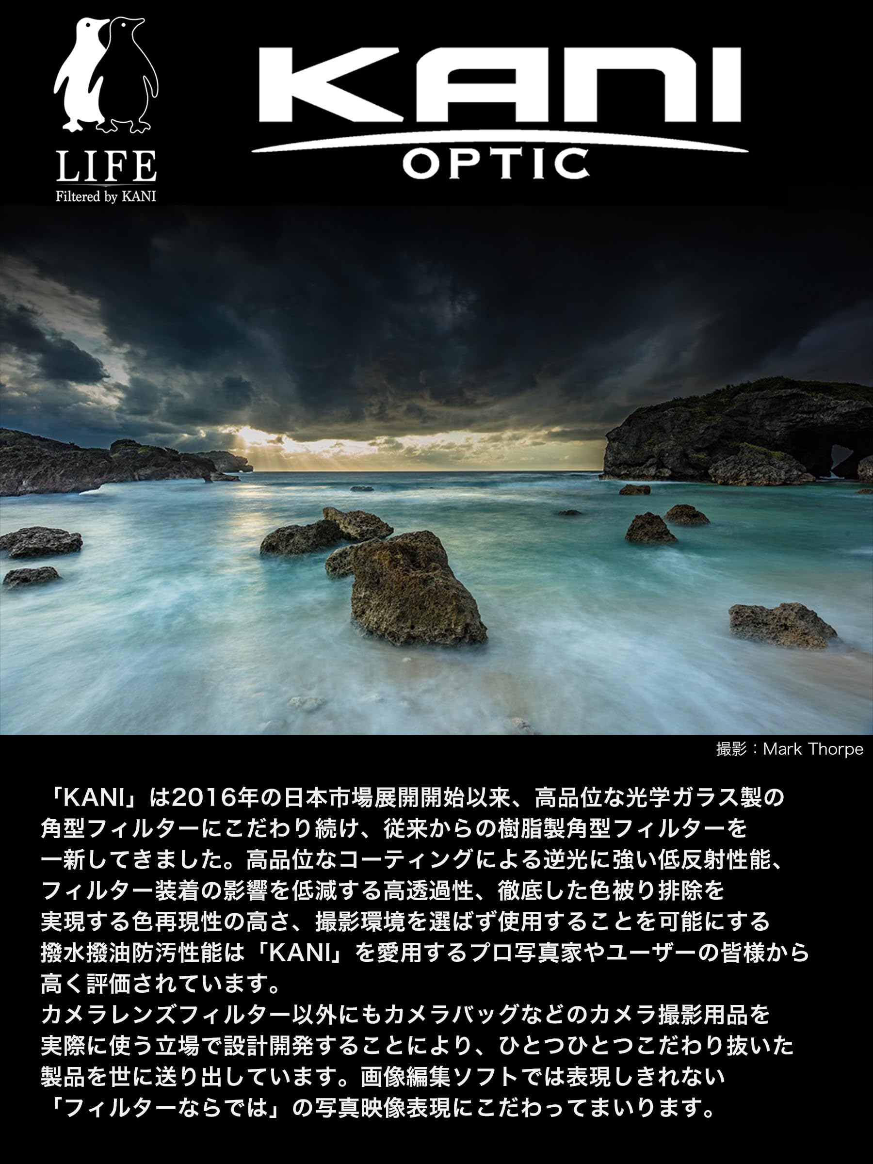 KANI 67-82mm フィルター径変換アダプター ステップアップリング 薄枠 ローレット...