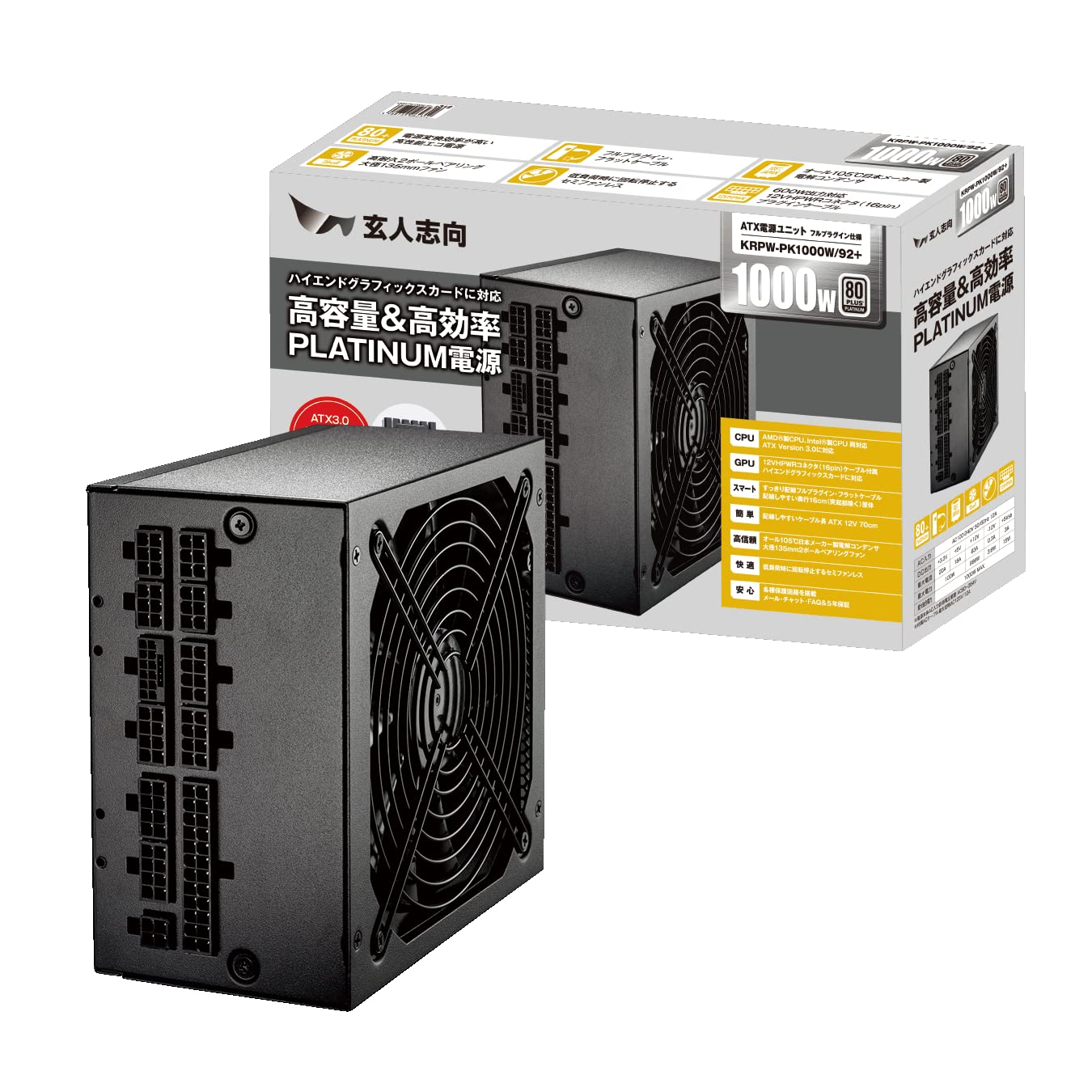 玄人志向 電源ユニット 1000W ATX 電源 80 PLUS プラチナ PC電源 フルプラグイン セミファンレス KRPW-PK1000W/92+