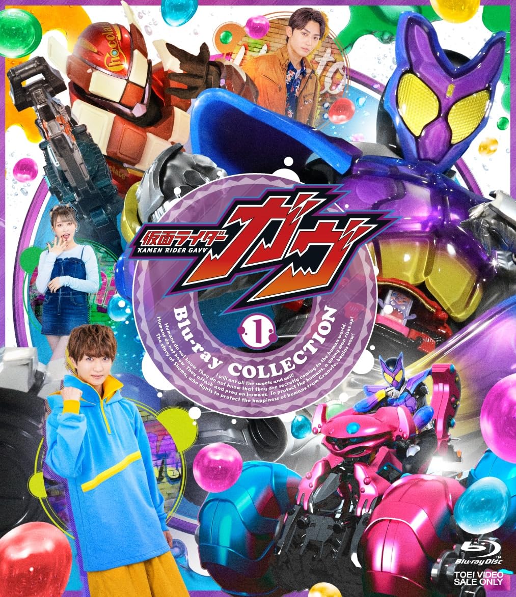 仮面ライダーガヴ Blu-ray COLLECTION 1 [Blu-ray]ブランド東映色モデル商品説明【商品概要】初回特典付きBlu-ray【商品説明】【商品詳細】ブランド：東映商品種別：特撮・戦隊・ヒーロー商品名：仮面ライダーガヴ Blu-ray COLLECTION 1 [Blu-ray]製造元：東映発売日：2025年04月09日商品内容：120g【当店からの連絡】【配送について】当店では複数の物流拠点から発送しております。外装箱が提携配送センターのものである場合がございますが、品質に問題はございません。あらかじめご了承ください。