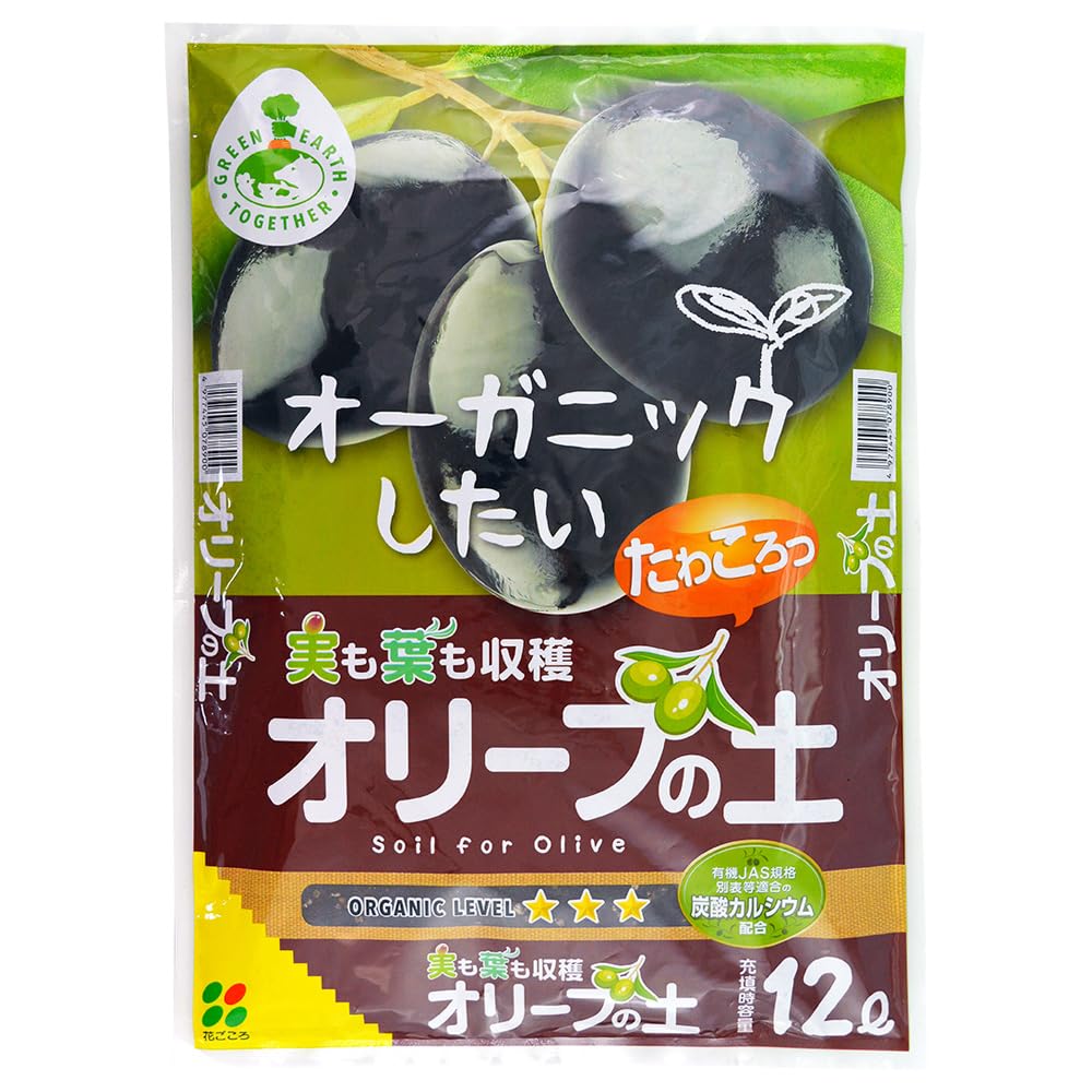 花ごころ オリーブの土 オリーブが好むカルシウム成分配合 12Lブランド花ごころ色なしモデル20540S商品説明【商品概要】容量：12L製造：日本適用：オリーブ、果樹一般主原料：木質堆肥、ココナッツファイバー、赤玉土、鹿沼土特長：オリーブの好むカルシウム成分を多く配合【商品詳細】ブランド：花ごころ商品種別：用土商品名：花ごころ オリーブの土 オリーブが好むカルシウム成分配合 12L製造元：花ごころ商品番号：20540S商品内容：12L重量：3.6kg色：なし商品タイプ：オリーブの土【当店からの連絡】【配送について】当店では複数の物流拠点から発送しております。外装箱が提携配送センターのものである場合がございますが、品質に問題はございません。あらかじめご了承ください。