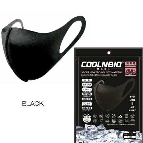 COOLNBIO MASK ロイヤル マ