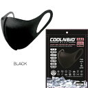 COOLNBIO MASK ロイヤル マ