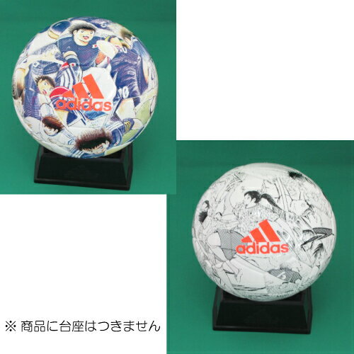 アディダス ツバサ トレーニング adidas アディダス サッカーボール ボール 球 練習 練習球 キャプテン翼 翼 日本代表 ジャパン サッカー フットサル トレーニング スポーツ BLU BLK 4号 AF5677WB安売り サッカー 用品 セール