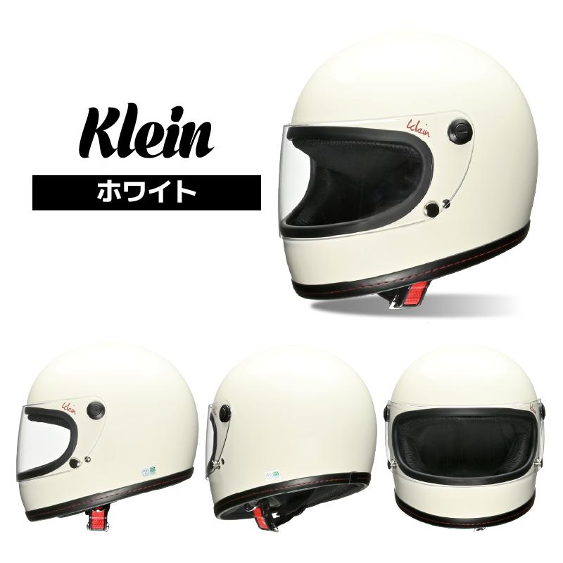 リード工業(LEAD) Klein　(クライン)　ホワイト　S(55～56cm未満)