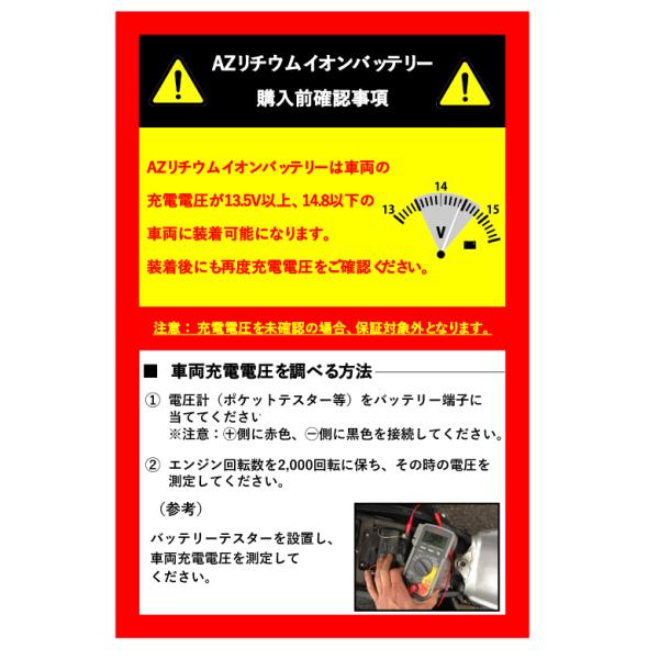 エスピーエスのIT9B-FP AZ2輪リチウムイオンバッテリー 1408K-AZ-IT9B-FP｜アングル2