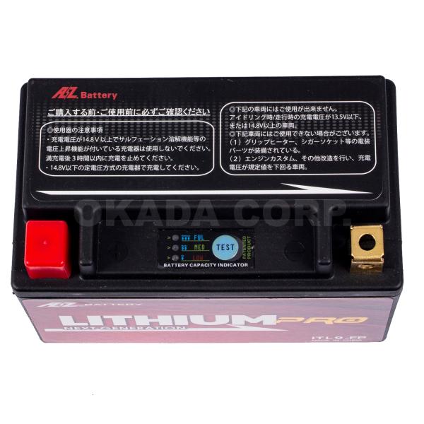 エスピーエスのIT9B-FP AZ2輪リチウムイオンバッテリー 1408K-AZ-IT9B-FP｜アングル3