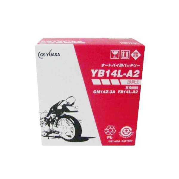 GSユアサバッテリー　 国内正規販売品　YB14L－A2　電解液付属　ジーエスユアサ　GSYUASA　 185KYB14LA2