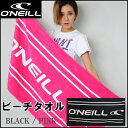 【送料無料】(※沖縄・離島等は除く)O'NEILL(オニール)タオル(ビーチタオル)ブラック/ピンク ブランド バスタオル メーカー メンズ レディース