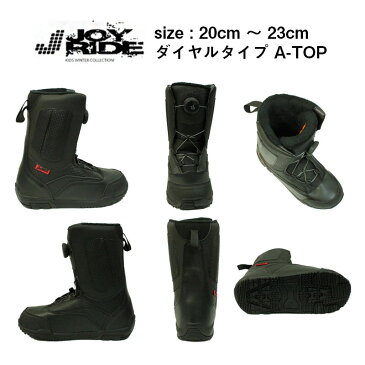 JBT-2240 Jr 【ダイヤル】【A-TOP】ジュニア キッズ スノーボード メンズ レディース ユニセックス インナー アウター 一体型 スノーボードブーツ スノーブーツ ダイヤル ATOP 子供用