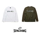 SMT22117 SPALDING ロングスリーブ Tシャツ デジタルノイズロゴ | 正規品 スポルディング バスケットボール バスケ Long sleeved...