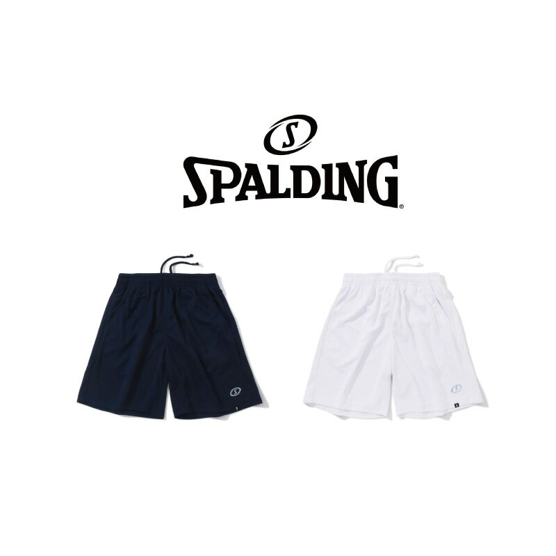 樂天商城 - SMP23202 プラクティスパンツ ファストS ホログラム OOS ｜ 正規品 SPALDING スポルディング バスケット ボール バスケ Practice Pants メンズ レディース 男性 女性 ユニセックス 男女兼用 おしゃれ オシャレ