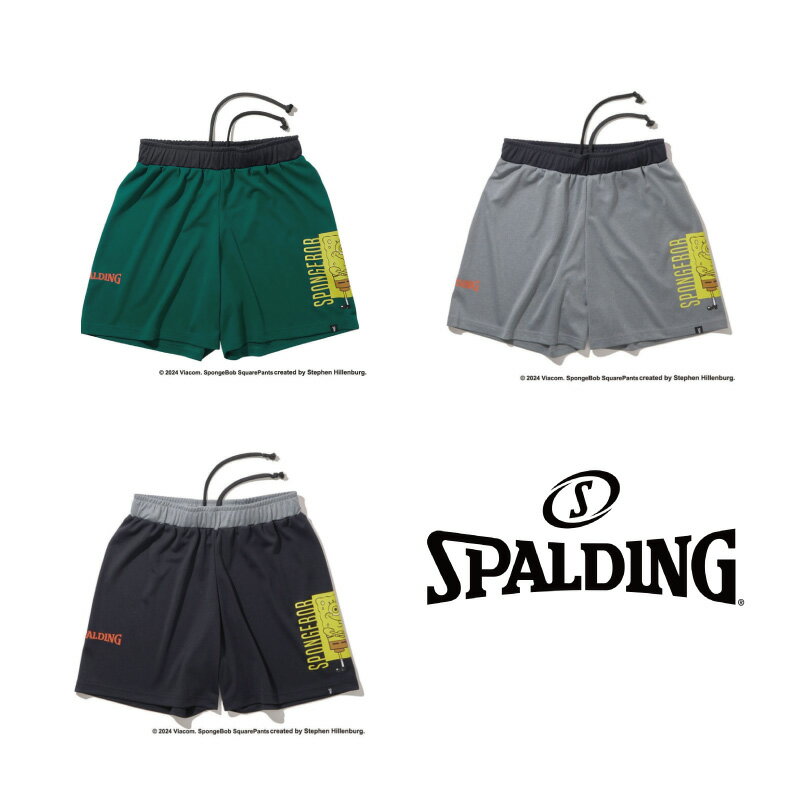 SMP24143S プラクティスパンツ スポンジ・ボブ バスケットボール フリーク ｜ 正規品 SPALDING スポルディング バスケット ボール バスケ Practice Pants メンズ レディース 男性 女性 ユニセックス 男女兼用 おしゃれ オシャレ
