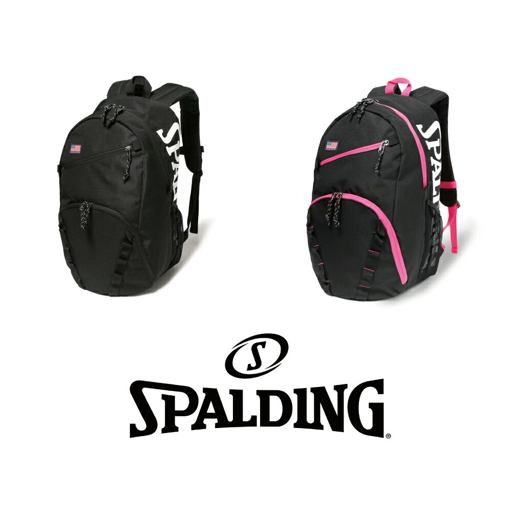 乐天商城 - 50-028BK 50-028MG SPALDING HALF DAY 2 ハーフデイ2 ブラック マゼンダ ｜ 正規品 スポルディング バスケットボール バスケ バッグ リュック バックパック メンズ レディース 男性 女性 ユニセックス 男女兼用 おしゃれ オシャレ