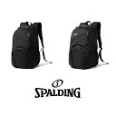SPALDING HALF DAY PRO ハーフデイ プロ | 正規品 SPALDING スポルディング バスケットボール バスケ バッグ リュック バックパ...