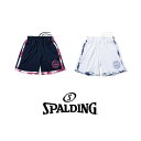 SPALDING Practice pants プラクティスパンツ タイダイオーセンティック SMP211110 正規品 スポルディング バスケットボール バスケ バッグ メンズ レディース 男性 女性 ユニセックス オシャレ 211110 店長オススメ