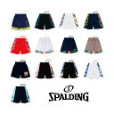 SPALDING Practice pants プラクティスパンツ ネオンマーブル トロピカル オプティカルレインボー SMP201090 210090 211080 200020 200220 正規品 スポルディング バスケットボール バスケ バッグ メンズ レディース 男性 女性 ユニセックス オシャレ 店長おすすめ