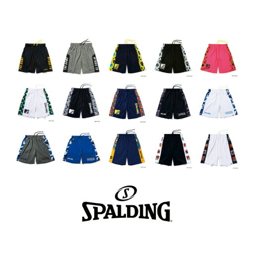 SPALDING Practice pants プラクティスパンツ | SMP201060 201530 210350 211450 211530 211570 正規品 スポルディング バスケットボール バスケ バッグ メンズ レディース 男性 女性 ユニセックス オシャレ 店長おすすめ SPALDING Practice pants プラクティスパンツ | SMP201060 201530 210350 211450 211530 211570 正規品 スポルディング バスケットボール バスケ バッグ メンズ レディース 男性 女性 ユニセックス オシャレ 店長おすすめ