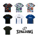SMT22009 SMT22043D SPALDING T-shirt Tシャツ | 正規品 スポルディング バスケットボール バスケ メンズ レディース 男性...