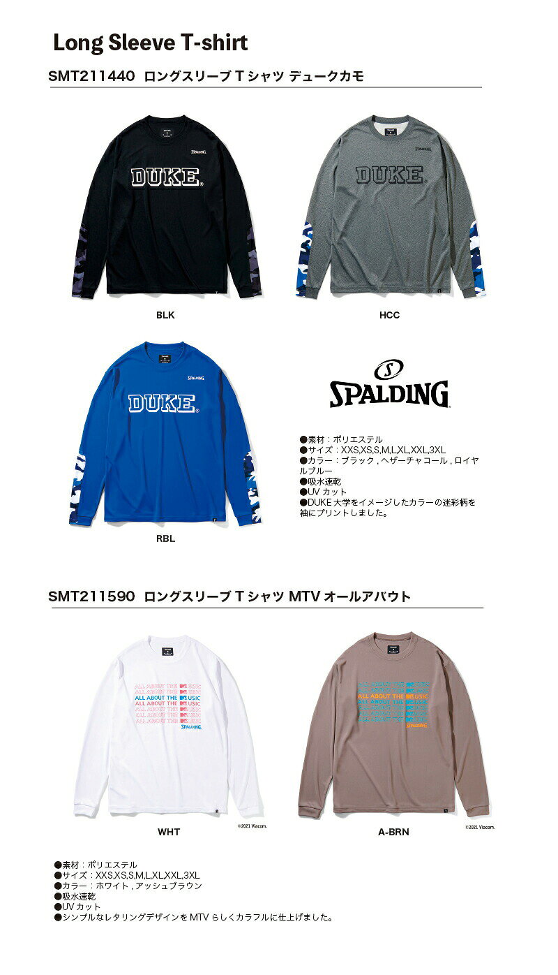 SMT201150 SMT211090 SMT211440 SMT211590 SPALDING Tシャツ ロングスリーブTシャ...