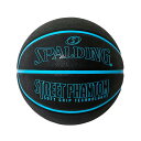 84-801J ストリートファントム ブルー 7号球 ラバー | 正規品 SPALDING スポルディング バスケットボール バスケ 7号 屋外 外用 屋内 室内 店長オススメ