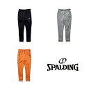 SJP22175 SPALDING ジュニア スウェット パンツ ホログラム ファスト S | 正規品 Junior Practice Pants スポルディン...