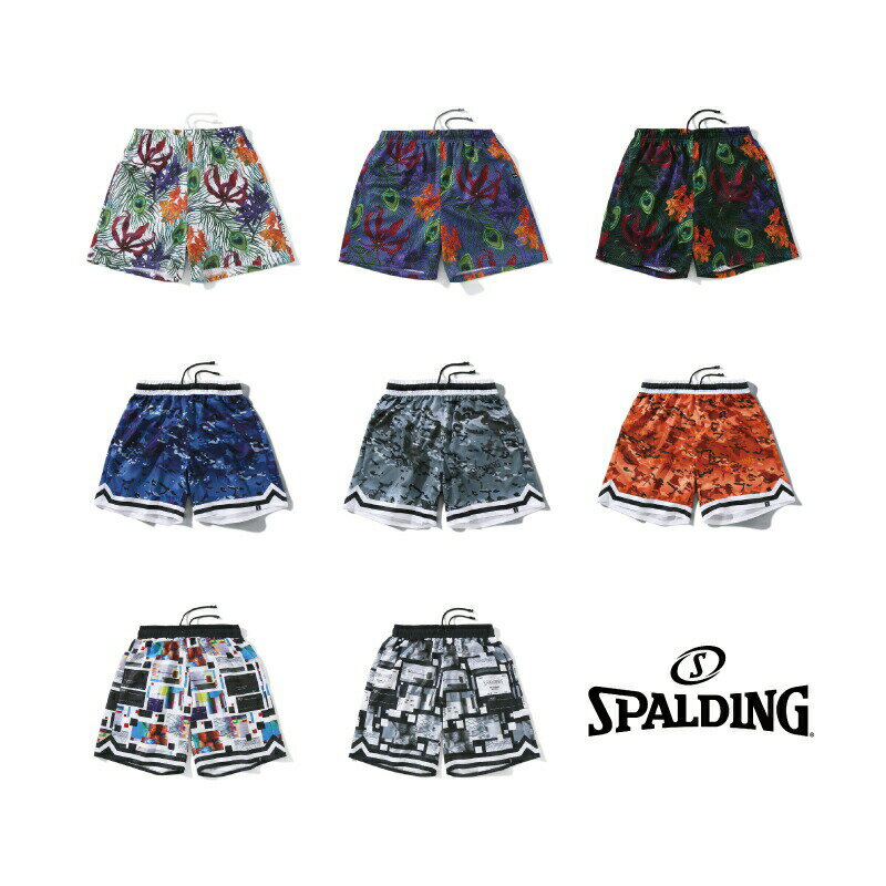 SPALDING プラクティスパンツ SMP23006 トロピクス SMP23010 ミルテックカモ SMP23013 布帛パンツ デジタルコラージュ | 正規品 スポルディング バスケットボール バスケ 練習着 メンズ レディース 男性 女性 ユニセックス 男女兼用 オシャレ