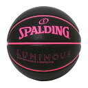 77-845J SPALDING ルミナス コンポジット ブラック×ピンク 6号球 | 正規品 スポルディング バスケットボール バスケ 6号 ラバー ゴム 屋外 外用 屋内 室内(4)