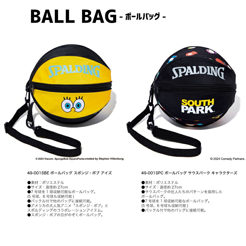 49-001 SPALDING Ball Bag ボールバッグ 3 ｜ 正規品 スポルディング バスケットボ...