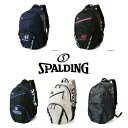 SPALDING HALF DAY ハーフデイ 50-003 | 正規品 SPALDING スポルディング バスケットボール バスケ バッグ リュック バックパック メンズ レディース 男性 女性 ユニセックス 男女兼用 おしゃれ オシャレ