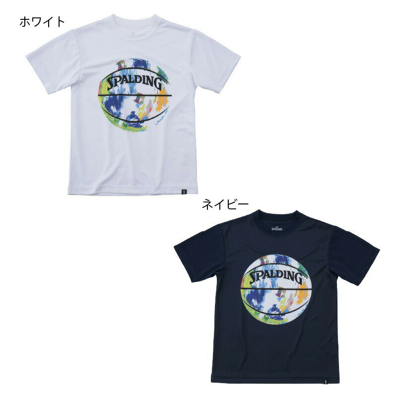 SJT191540 ジュニアTシャツ マーブルボール SJT バスケットボールウェア Tシャツ 正規品 SPALDING スポルディング バスケットボール バスケ 練習着 メンズ レディース 男性 女性 ユニセックス 男女兼用 おしゃれ オシャレ tシャツ 子供 キッズ