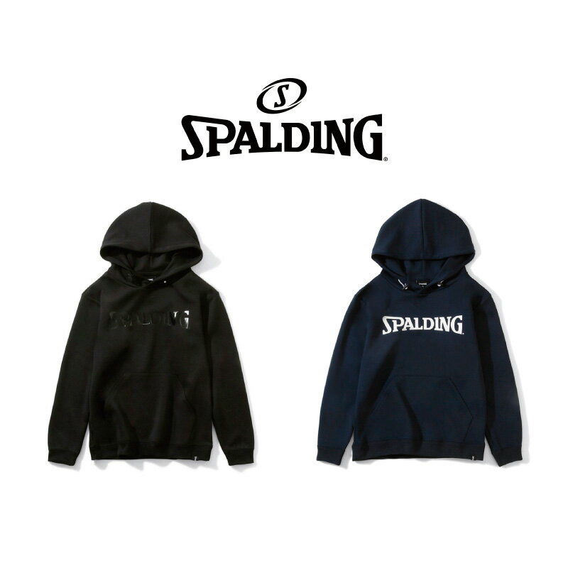 SJJ201770 SPALDING ジュニア プルオーバー スウェット フーディー スポルディングロゴ | 正規品 SPALDING ブラック ネイビー スポルディング バスケットボール バスケ ソックス メンズ レディース 男性 女性 ユニセックス 男女兼用 おしゃれ オシャレ 店長オススメ