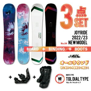 ダイヤル3点【送料無料】3点セット JOYRIDE 2022/23 スノーボード3点 メンズ レディース 板 ビンディング（バイン）金具 ダイヤルタイプ ブーツ ■キャンバーロッカーボード ■キャップボード ジョイライド おすすめ