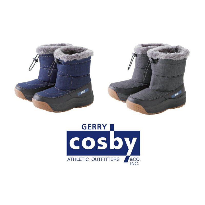 激安 cosby 2020/21 キッズ スノーブーツ GERRY COSBY CSSNB-67 ジュニア コスビー ボア付 スパイク付 ブーティ アウトドア ウインターブーツ シューズ 靴 通勤 通学 タウンユース 防水 耐水圧 5000mm KIDS 男の子 女の子 防水性能(耐水圧加工生地使用) 中綿入り子供用