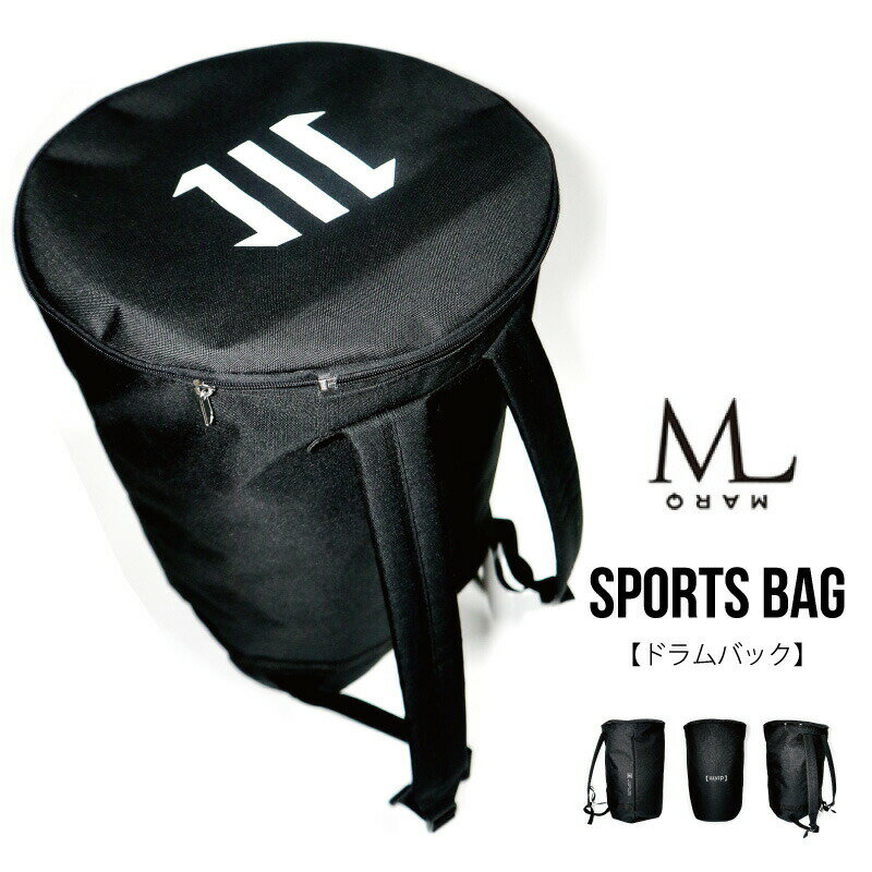 MARQLEEN BAG ドラムバック BLACK ブラック マークリーン 部活 スポーツバック 部活バック ジム トレーニング 旅行 学生 登校 通勤 リュック ユニセックス 大容量 65L TRAVEL 鞄 カバン かばん 背負える 野球 サッカー バスケットバール スノーボード 39cm×54cm