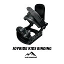 JOBG-180 BLK JOYRIDE NEW MODEL KIDS SNOWBOARD BINDING | ジョイライド スノーボード キッズ ジュニア ユ...