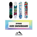キッズ スノーボード単品 JOYRIDE NEW MODEL KIDS SNOWABODRD | スノーボード ジュニア 板 ■キャンバー ロッカー ボード ■...
