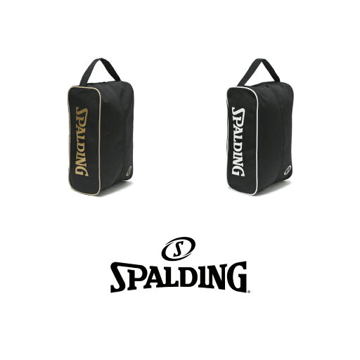 42-007 SPALDING シューズケース ブラック×ゴールド 42-007GD ブラック×ホワイト 42-007WH W36×H13×D21.5cm | 正規品 スポルディング バスケットボール バスケ アクセサリ ケース 収納 メンズ レディース 男性 女性 ユニセックス 男女兼用 オシャレ 42-007 SPALDING シューズケース ブラック×ゴールド 42-007GD ブラック×ホワイト 42-007WH W36×H13×D21.5cm | 正規品 スポルディング バスケットボール バスケ アクセサリ ケース 収納 メンズ レディース 男性 女性 ユニセックス 男女兼用 オシャレ