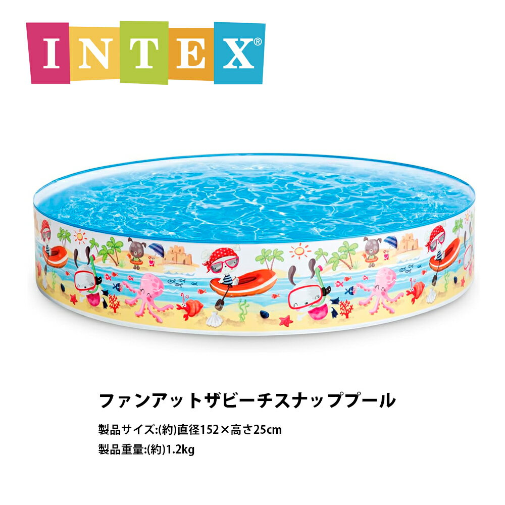 56451 INTEX �ե��󥢥åȥ��ӡ������ʥåץס��� 152��25cm �� ���������� ����ƥå��� intex �ӥˡ���ס��� ������������ �ե졼��ס��� ��͵� ������2������˽в�(Ź�޵ٶ��������)