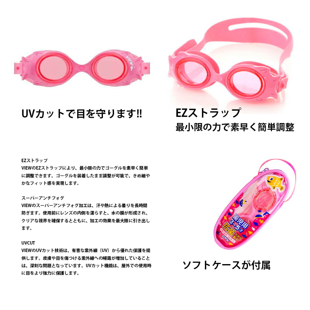 V424J VIEW �����ߥ󥰥������� ����� SBL P�� �ӥ塼 EZ���ȥ�å� UV���å� �����ѡ�������ե��� ���� �����ߥ� �������� ���å� ����˥� ����ᥬ�� ��� �˽�����