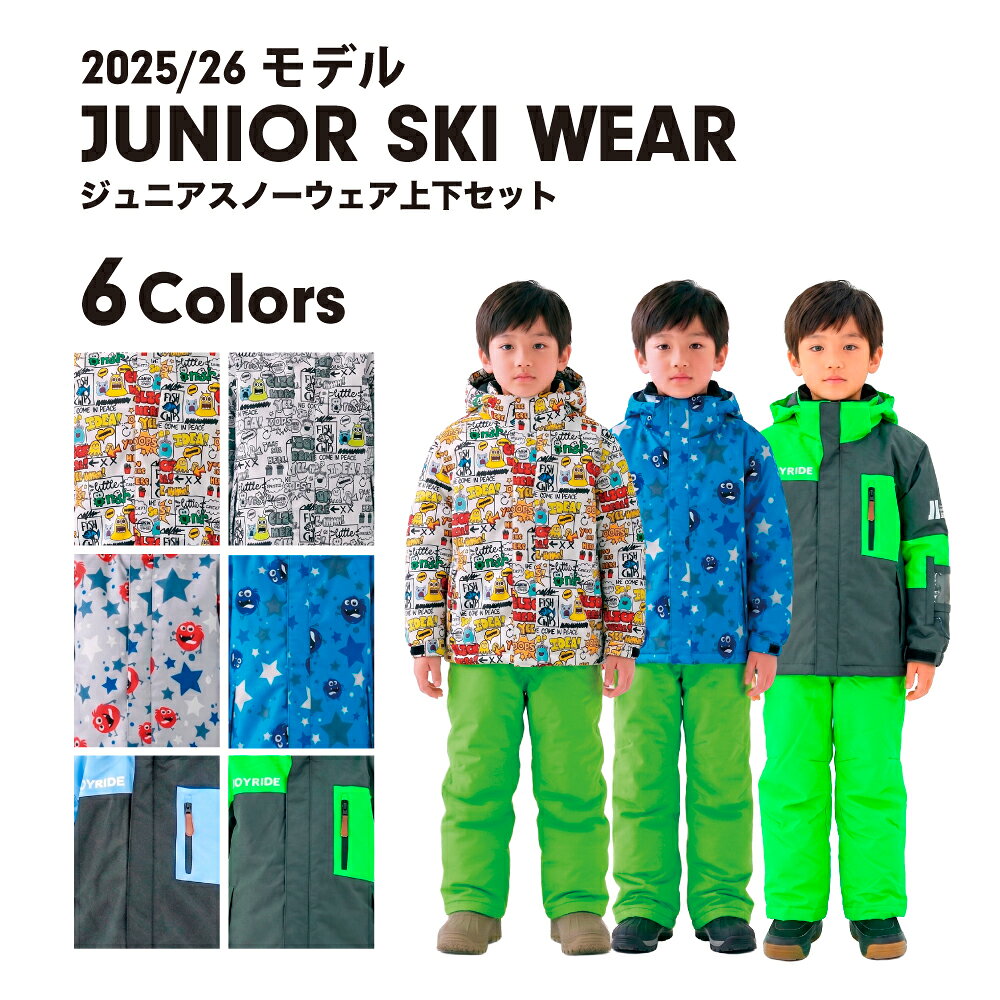 楽天市場】OUTDOOR（対象（性別/子供）男の子（キッズ））（キッズ