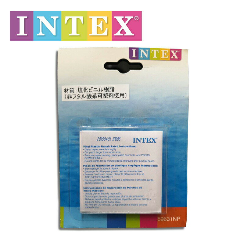 59631 / ME-7045 INTEX リペアパッチ ｜日本正規品 インテックス intex 6枚入り プール等の穴を塞ぐパッチ 修正テープ ビニール プール..