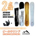 2点セット JOYRIDE 2023/24 NEW MODEL スノーボード 2点 メンズ レディース 板 ビンディング（バイン）金具 ■キャンバーロッカーボード ■キャップボード ジョイライド おすすめ