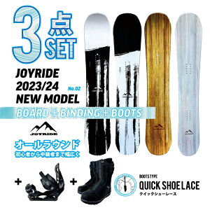 クイック 3点セット JOYRIDE 2023/24 NEW MODEL スノーボード 3点 メンズ レディース 板 ビンディング（バイン）金具 スピードシューレースタイプ ブーツ ■キャンバーロッカーボード ■キャップボード ジョイライド おすすめ