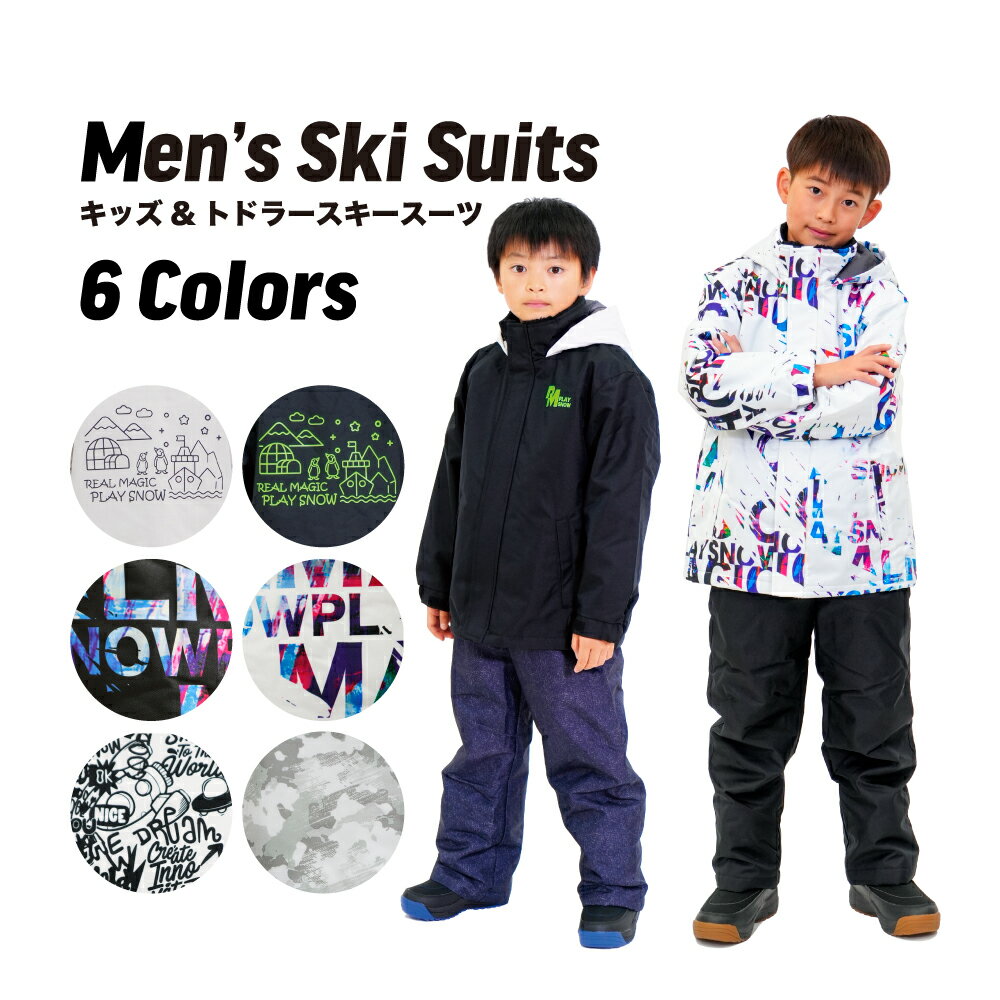 楽天市場】スキーウェア キッズ(カラーホワイト)(スポーツ 楽天市場】スキーウェア キッズ(カラーホワイト)(スポーツ