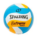 SPALDING 72-372J エクストリームプロ ウェーブ ブルー×オレンジ 4号球 | 正規品 スポルディング バレーボール バレー メンズ レディース 男性 女性 ユニセックス 男女兼用 おしゃれ オシャレ 店長おすすめ Volleyball