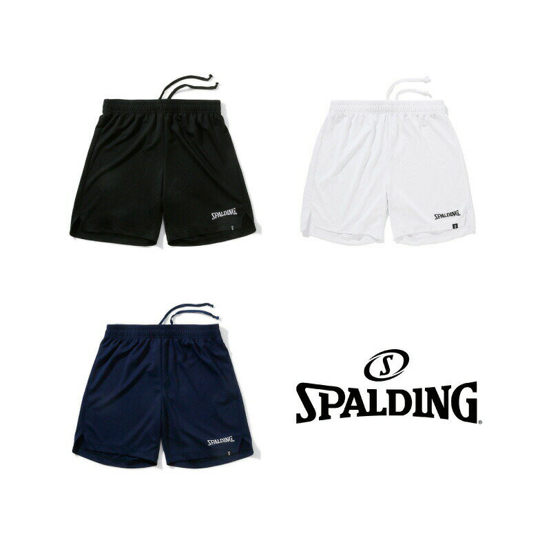 SPALDING Volleyball SMP201970 バレーボールハーフパンツ スポルディング ●素材：ポリエステル ●サイズ：XXS,XS,S,M,L,XL,XXL,3XL ●カラー：ブラック, ホワイト , ネイビー ●吸水速乾機能 ●UVカット機能 ●バレーボールに適した短めの丈が特徴のシンプルなハーフパンツです。様々なTシャツに合わせていただけます。 ※沖縄県内の離島へはお届けができない商品となりますため、予めご了承お願い致します。