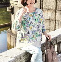 アンサンブルプルオーバー 型紙 9号 11号 13号 15号【ブティック社/型紙/大人服/パターン/縫い代付き/プルオーバー/レディブティック/レディース/重ね...