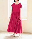 スクエアネックのワンピース 型紙 S M L LLサイズ【ブティック社/型紙/大人服/パターン/レディース/縫い代付き/ワンピース/4サイズ/ソーイング/かんた...