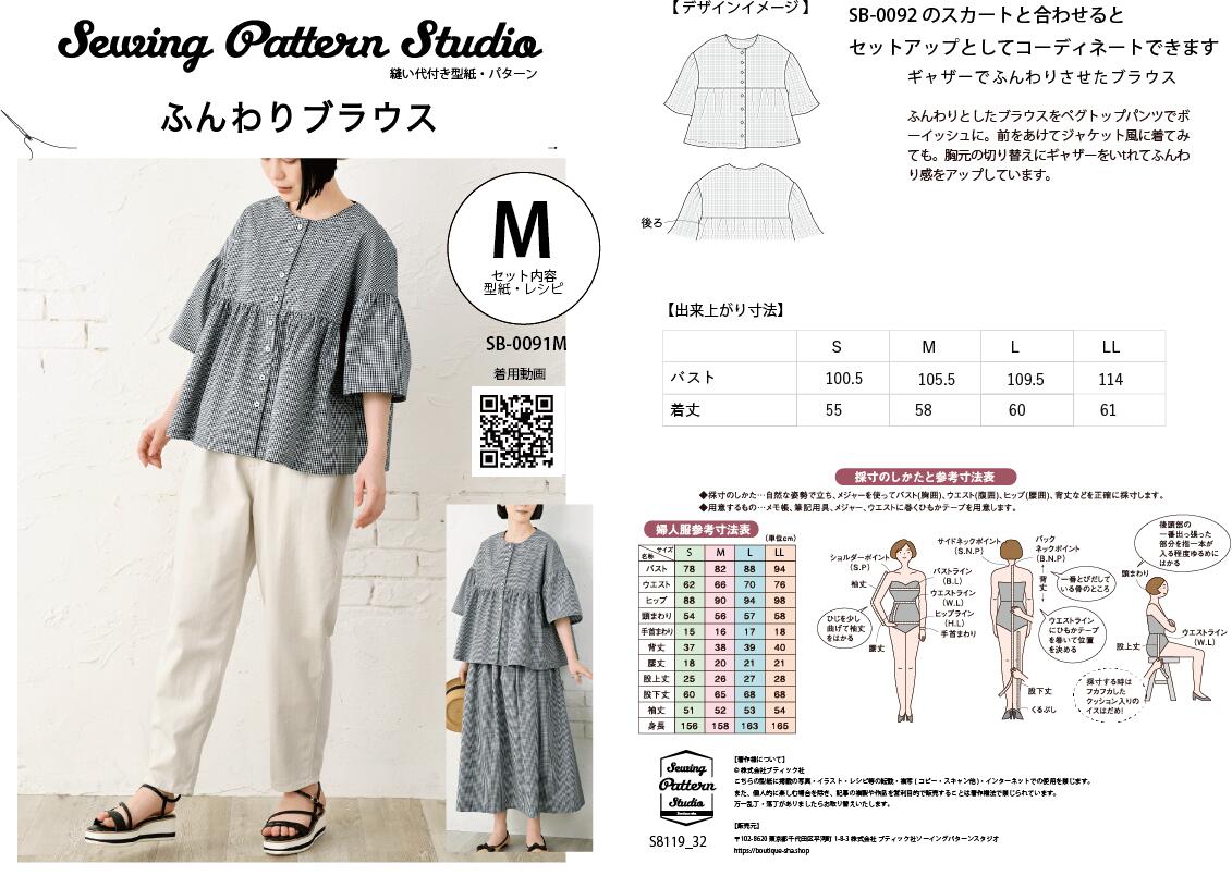 �դ���֥饦�������桡S��M��L��LL�������ڥ֥ƥ��å���/����/�����/�ѥ�����/��ǥ�����/˥�����դ�/�ѥ��/4������/��������/���󤿤�/�������/��