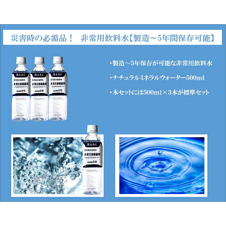 認定防災士監修！温めて食べる事が出来る 保存食 セット C 防災グッズ 防災セット 非常用持ち出し袋 非常持ち出し袋 防災用品 避難セット 防災グッツ 災害 グッズ 防災リュック 地震 避難袋 非常用品 保存水 非常食 spt-store1-10000014 SPT楽天市場店 サンプル画像3
